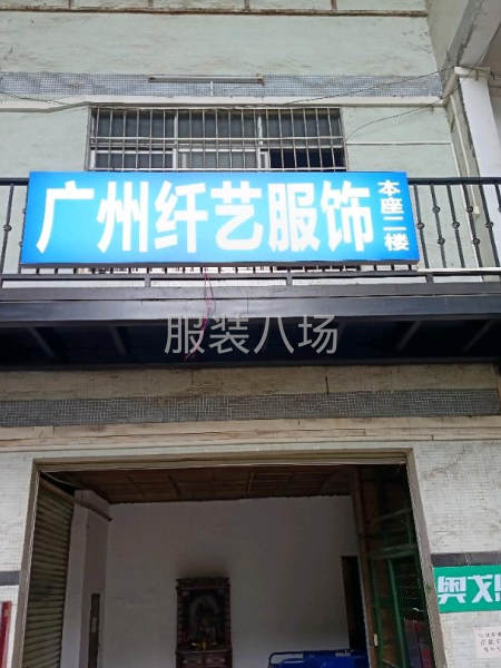 本廠擅長(zhǎng)珠片繡面料-第2張圖片