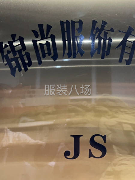 20-50人工廠尋求訂單-第2張圖片
