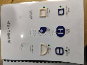 undefined - 陶瓷箱包配件可定制 - 图1