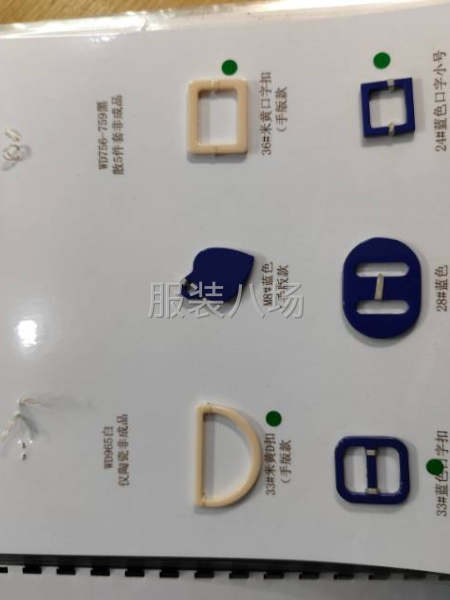 陶瓷箱包配件可定制-第1張圖片