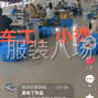 苏州 - 常熟市 - 因发展需要特招聘车工50名，大烫...