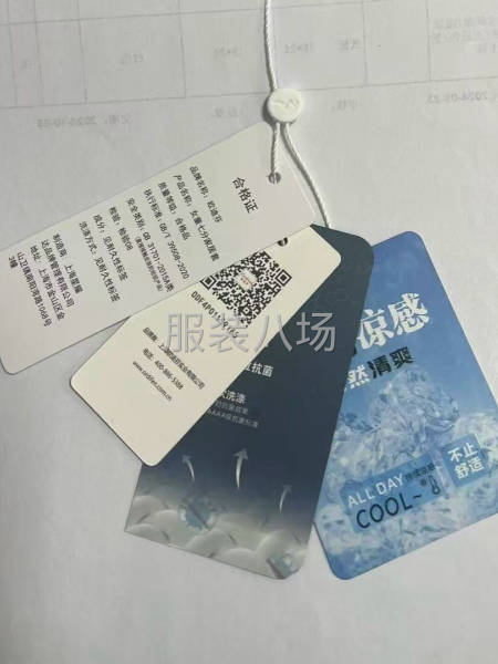 承接服裝串吊牌，貼商標(biāo)-第4張圖片