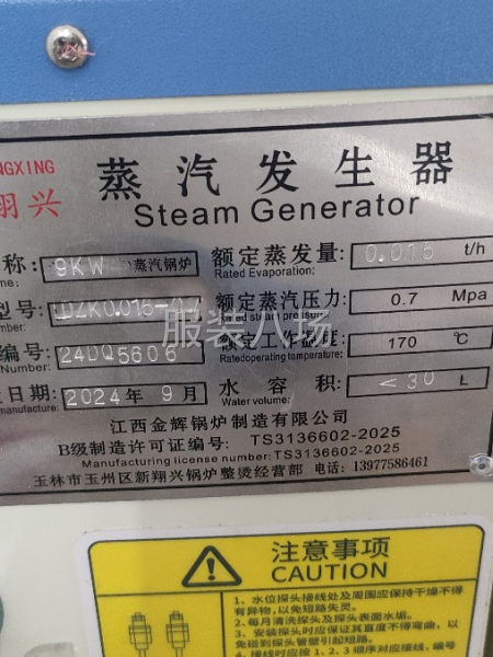買回來(lái)一次都沒有用閑值處理-第2張圖片