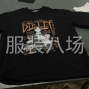 柳州 - 柳南 - 南环 - 20-50人工厂寻求订单