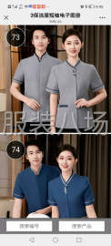 undefined - 10-20人加工厂承接订单 - 图6