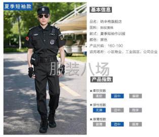 undefined - 10-20人加工厂承接订单 - 图1