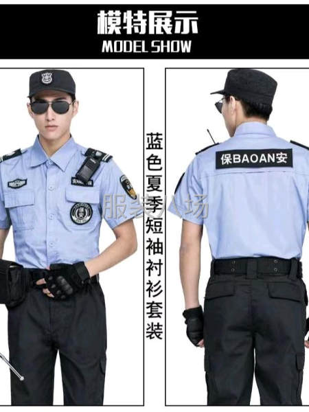 10-20人加工厂承接订单-第5张图片