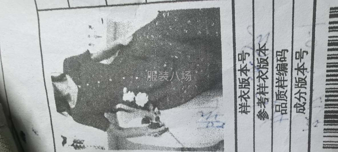 承接各种梭织面料的西装，裙子！裤子，衬衫，风衣外套，棉袄…-第2张图片