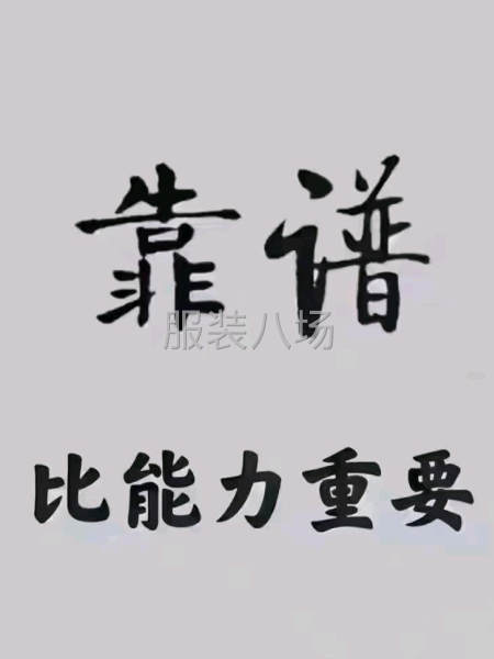 努力干月入过万不是梦-第6张图片