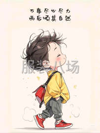 undefined - 小作坊加工厂承接订单 - 图1