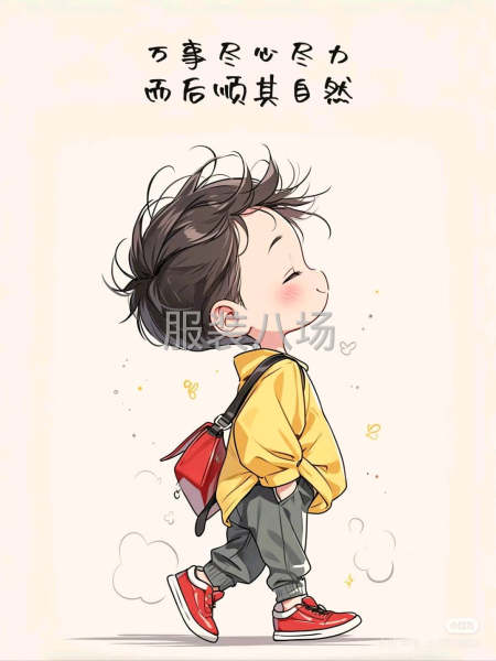 小作坊加工厂承接订单-第1张图片