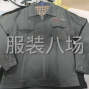 临沂 - 郯城 - 主营工作服，劳保服，护工服，...