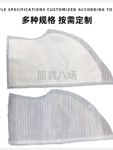 服装衬布厂-第8张图片