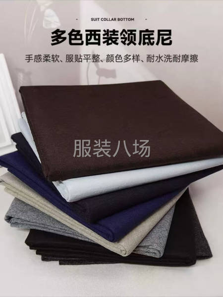 服装衬布厂-第9张图片