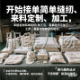 沈阳 - 沈北新区 - 收各类缝纫活。...