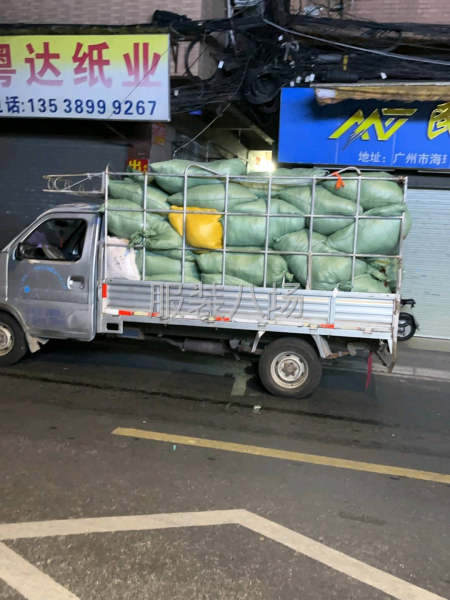 高价收购服装尾货.栽床制衣厂烧花厂等一纟列布碎-第5张图片