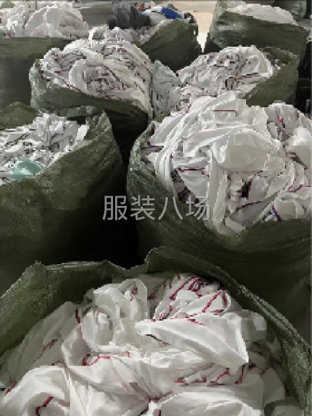 高价收购服装尾货.栽床制衣厂烧花厂等一纟列布碎-第3张图片