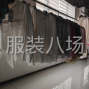 宿迁 - 沭阳 - 沭城 - 本公司长年订单稳定，货款及时，...