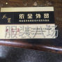 寧波 - 慈溪市 - 勝山 - 回收庫(kù)存服裝、紡織品、面料