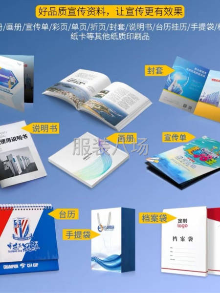 专业生产水洗标吊牌包装袋不干胶贴-第4张图片