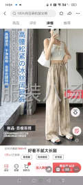 undefined - 承接各种女装 - 图1
