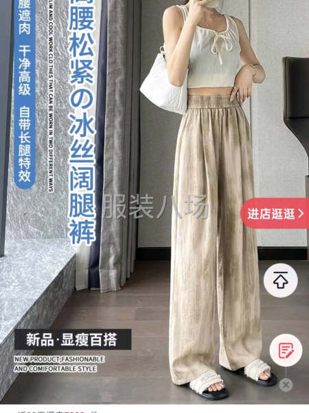 承接各种女装-第1张图片