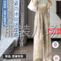 蘇州 - 常熟市 - 辛莊 - 承接各種女裝