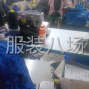 金华 - 义乌市 - 10-20人加工厂承接订单