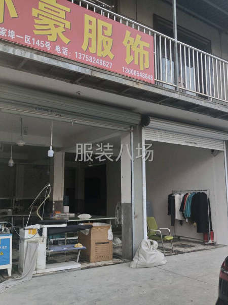主要負責(zé)生產(chǎn)-第2張圖片