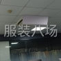 杭州 - 濱江區(qū) - 長河 - 精品樣衣工一名（5月22日）