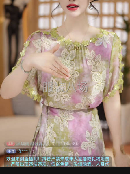 公司直播爆款量大！返单多，结帐准时！货源稳定-第1张图片