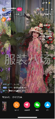 公司直播爆款量大！返单多，结帐准时！货源稳定-第5张图片