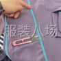 苏州 - 常熟市 - 虞山镇 - 夫妻档工厂寻求客户
