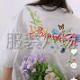 揭陽 - 普寧市 - 流沙北 - 承接各種繡花加工，質(zhì)量保證，...