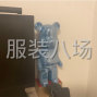 杭州 - 萧山区 - 新塘 - 二十年专业大烫