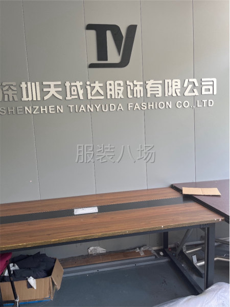具有深圳一線品牌5年以上跟單經(jīng)驗-第1張圖片