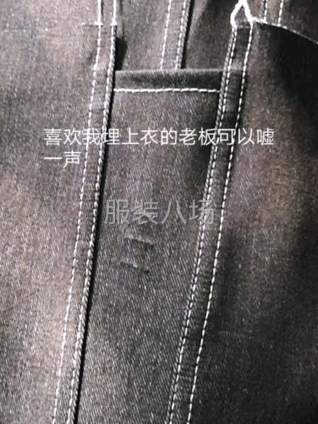 求職全職埋夾,經驗21年-第1張圖片