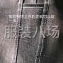 東莞 - 中堂鎮(zhèn) - 求職全職埋夾,經(jīng)驗21年