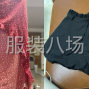 揭陽 - 普寧市 - 池尾 - 裙子外發(fā)，貨源穩(wěn)定，經(jīng)常有返單