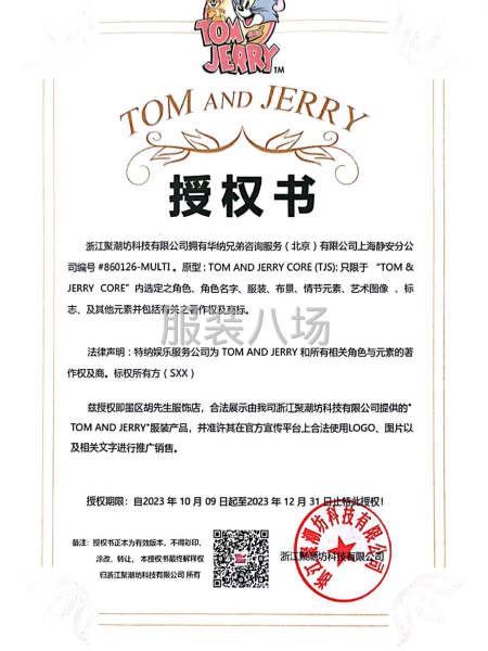 承接烫熨包装 网店市场 外贸内销-第1张图片