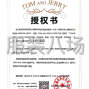青島 - 即墨區(qū) - 承接燙熨包裝 網(wǎng)店市場(chǎng) 外貿(mào)內(nèi)銷