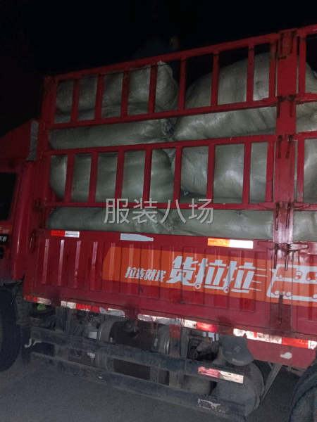 本厂大量收购舒棉绒面料-第3张图片