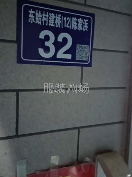 歡迎有實(shí)力的老板打電話洽談-第1張圖片