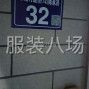 蘇州 - 常熟市 - 常熟服裝城 - 歡迎有實力的老板打電話洽談