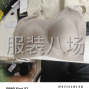 杭州 - 臨平區(qū) - 東湖 - 找杭州周邊美背文胸工廠