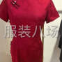 上海 - 松江区 - 只做精品，西装、旗袍等，手工...