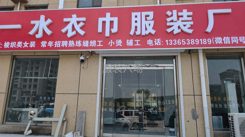 20-50人工厂寻求客户-第1张图片