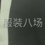 湖州 - 德清縣 - 單大貨穩(wěn)定