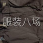 青島 - 即墨區(qū) - 潮海 - 承接針?biāo)罂椦澴?，立體腰，凈面腰
