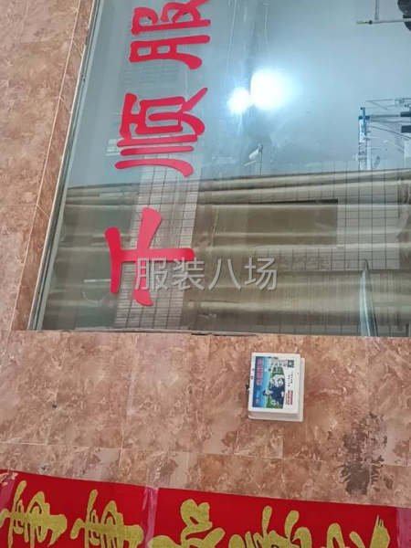 誠信合作，月底清賬，長期合作-第1張圖片